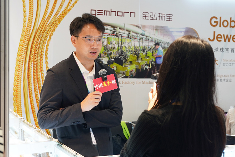 金弘珠宝总经理陈佳润先生接受媒体采访