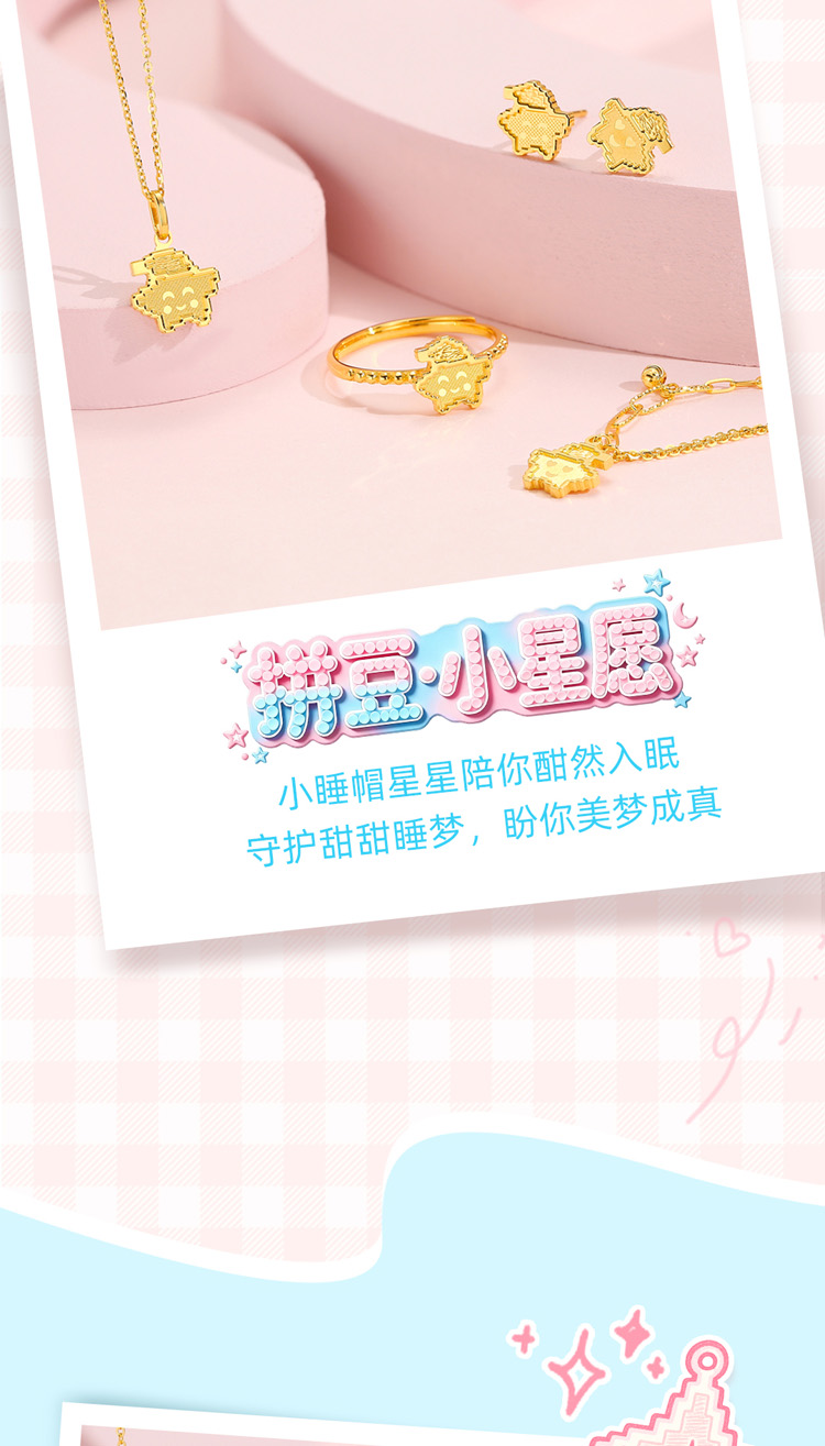 09-12拼豆长图-ok_09.jpg