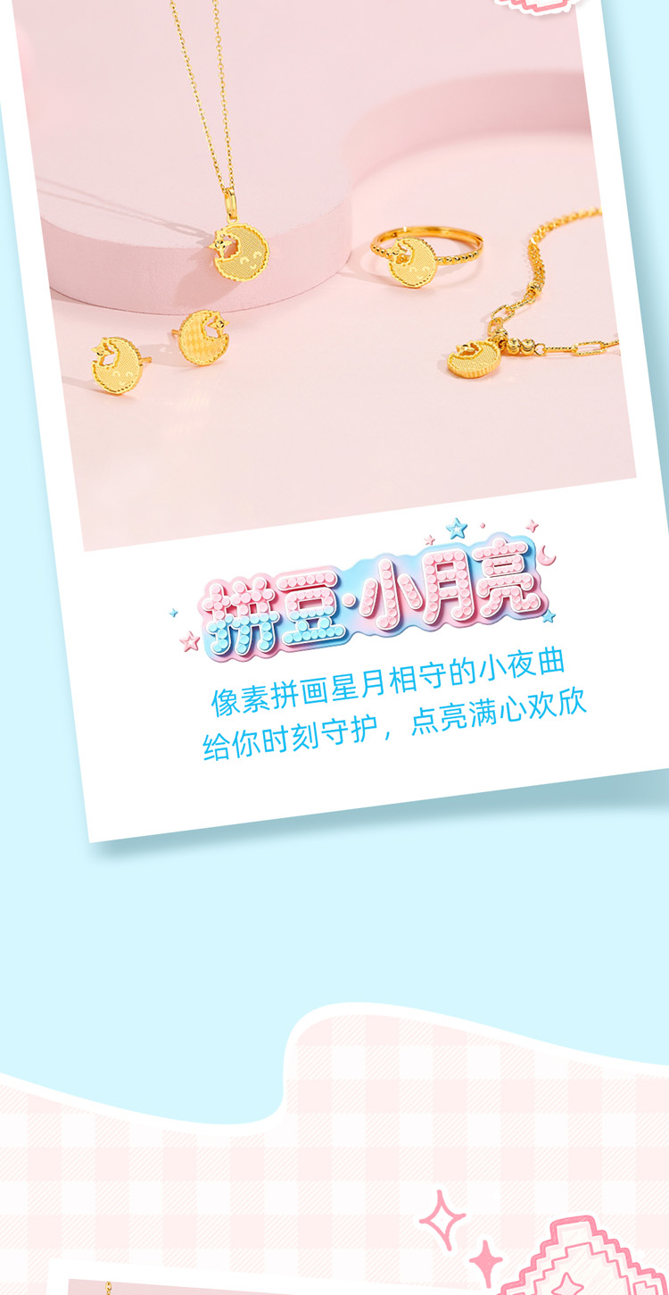 09-12拼豆长图-ok_07.jpg