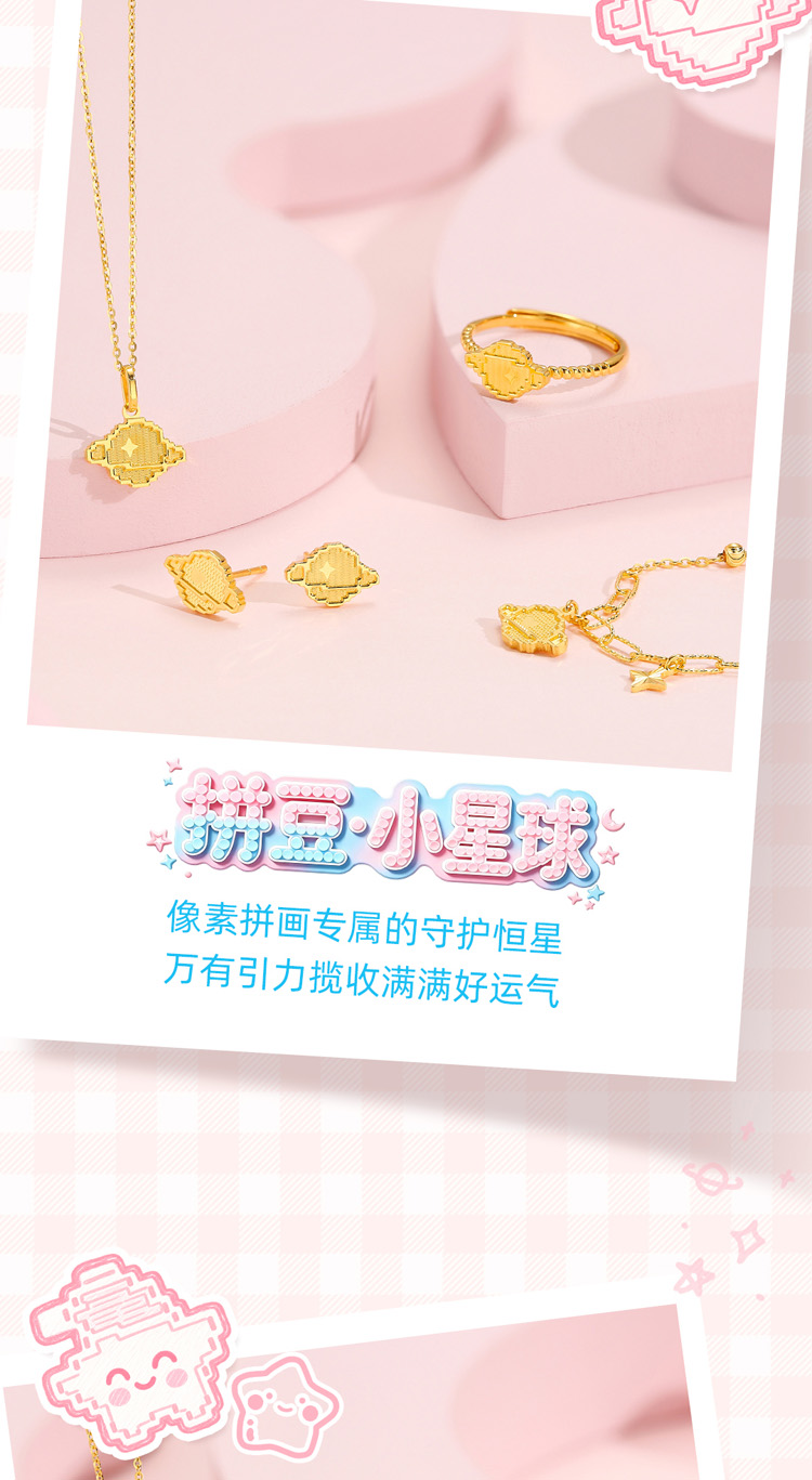 09-12拼豆长图-ok_08.jpg