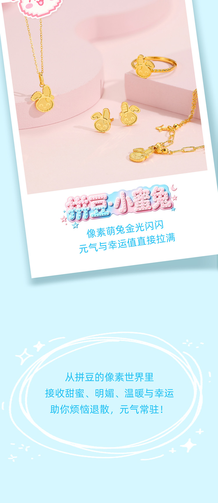 09-12拼豆长图-ok_11.jpg