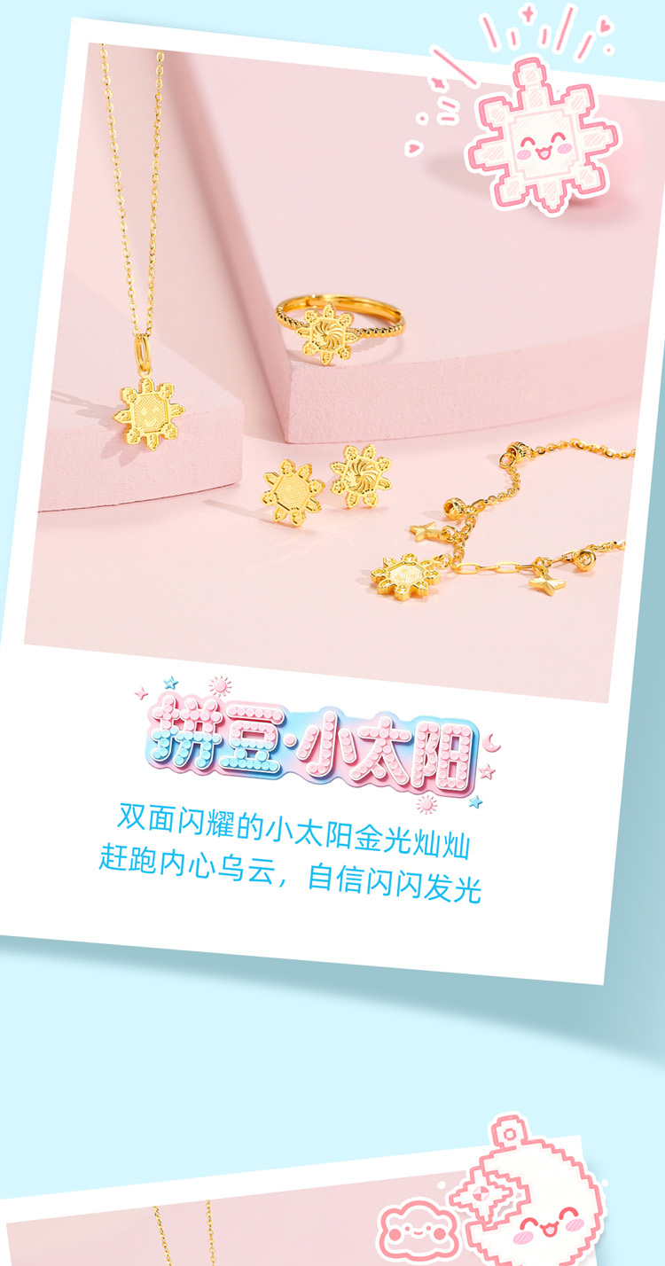 09-12拼豆长图-ok_06.jpg