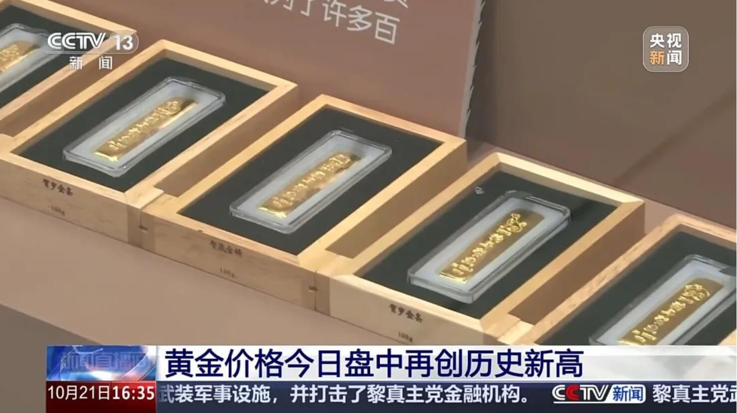 Gold Prices Hit New Highs, This Category Gains Significant Attention!