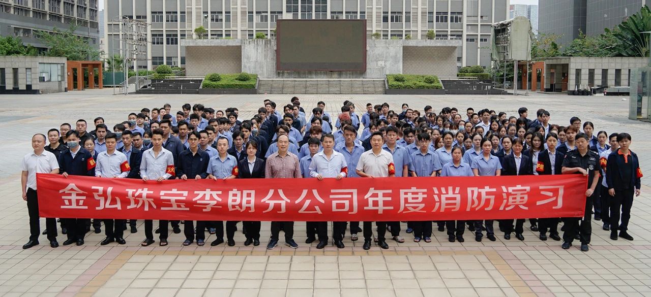 Emergency Preparedness, Calm in Crisis —— Gemhorn Fire Emergency Drill Successfully Concluded!