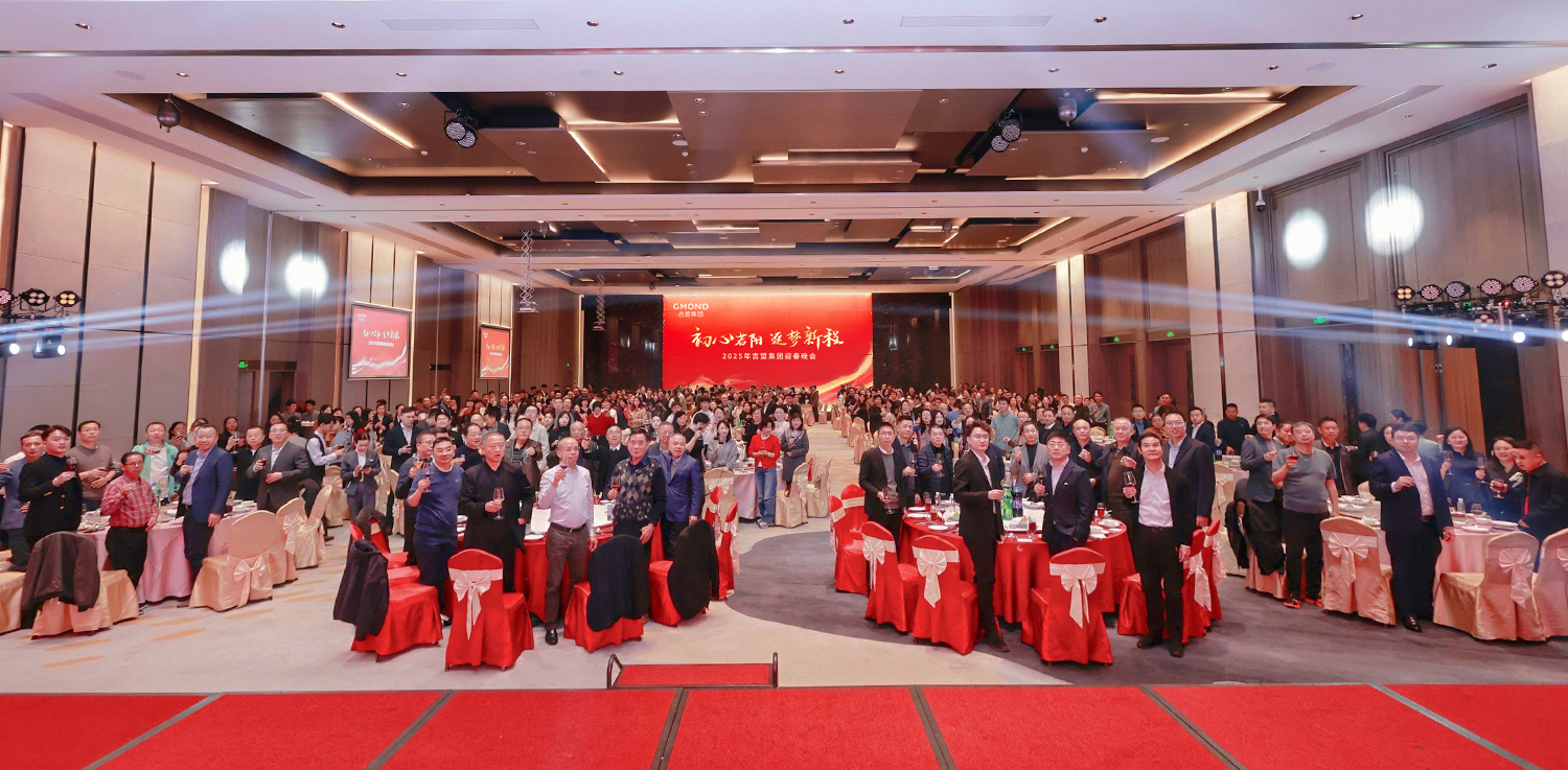 Heart as Bright as Sun, Journey Toward New Dreams | GMOND Jewelry Group’s 2025 Spring Gala Concludes Successfully