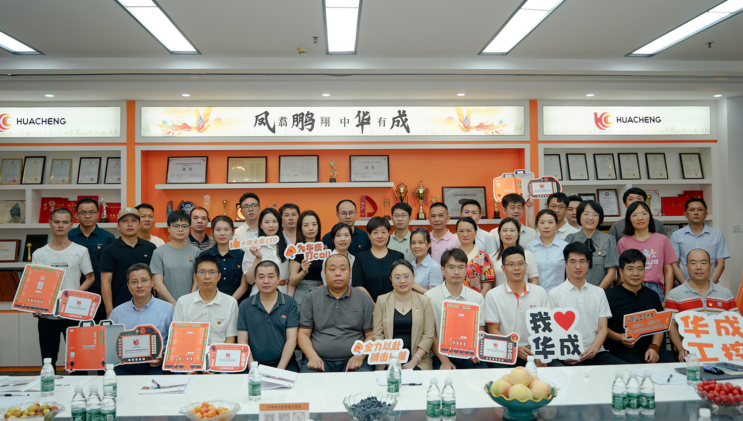 Focus on Science and Technology Innovation, Drive “New” Development: The Party Committee of GMOND Jewelry Group Visits Yuejiang Technology and Huacheng Industrial Control