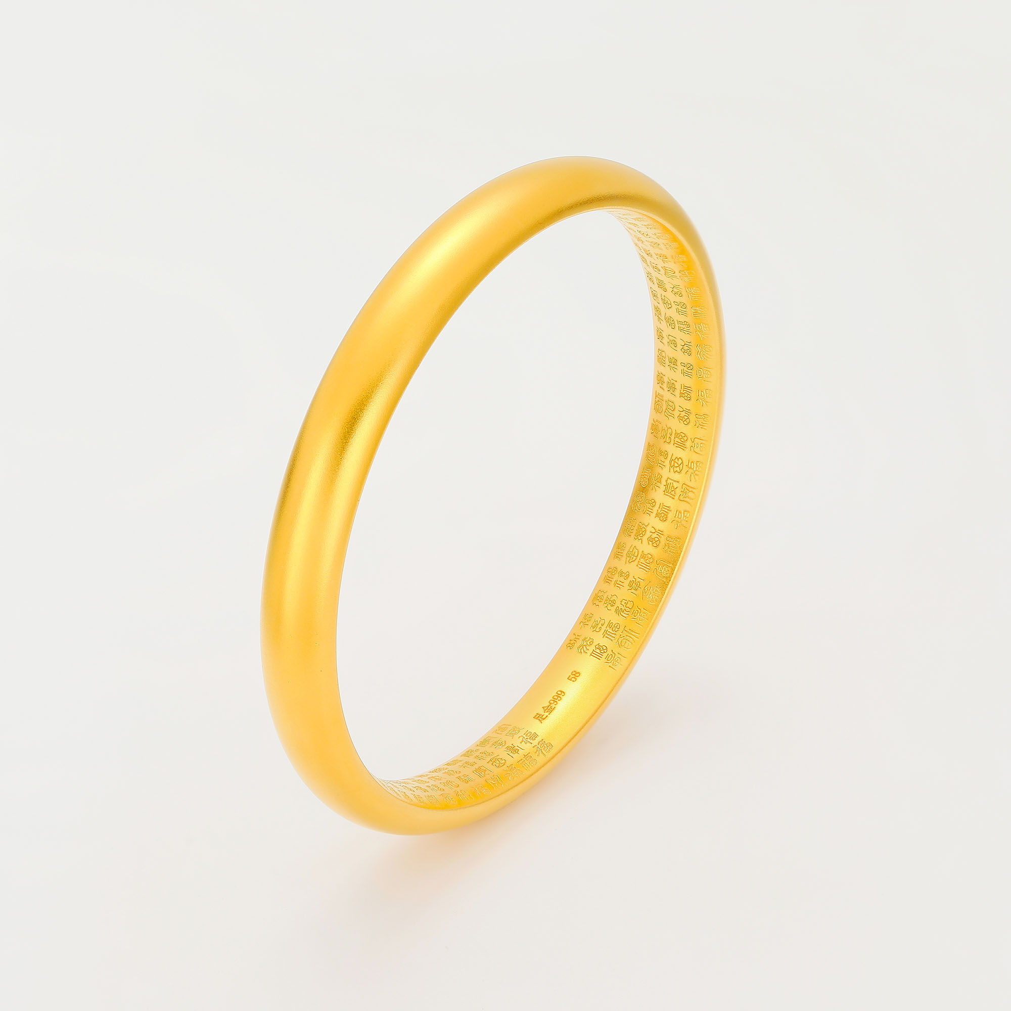 "Hundred Fortunes" Ancient Method Solid Gold Bangle