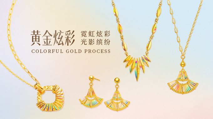 金弘新品 | 炫彩缤纷，焕耀摩登映像