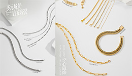 金弘空心链饰 | 春日轻盈出「型」