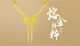 从国家级殿堂到产业主场，金弘珠宝两大作品续展深圳珠宝博物馆